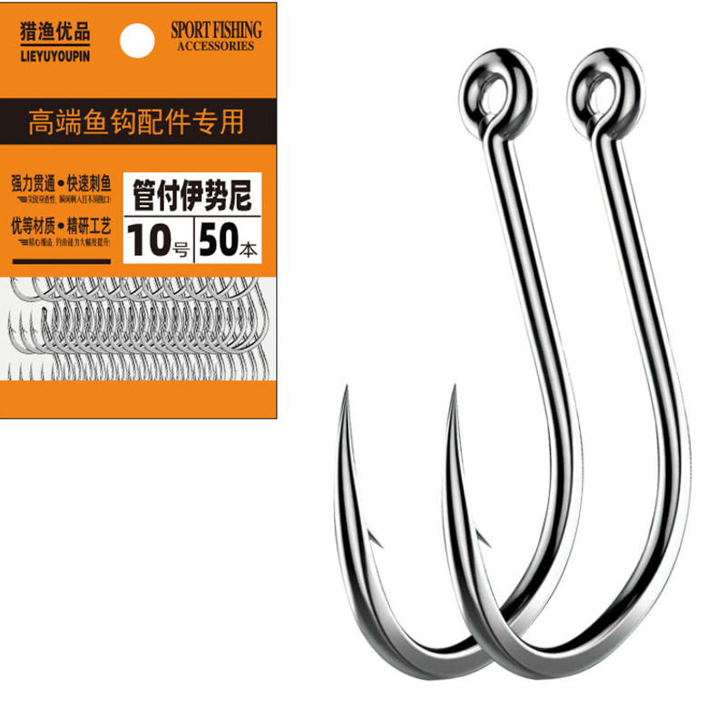 50Pcs Fishing Hooks Barbed Car – Fishing Hook Circle Bewertung und Preis